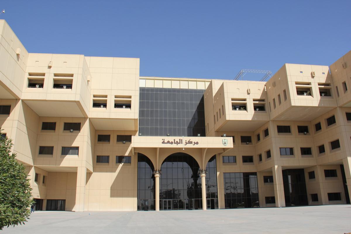 ماجستير ادارة مشاريع جامعة الملك عبدالعزيز