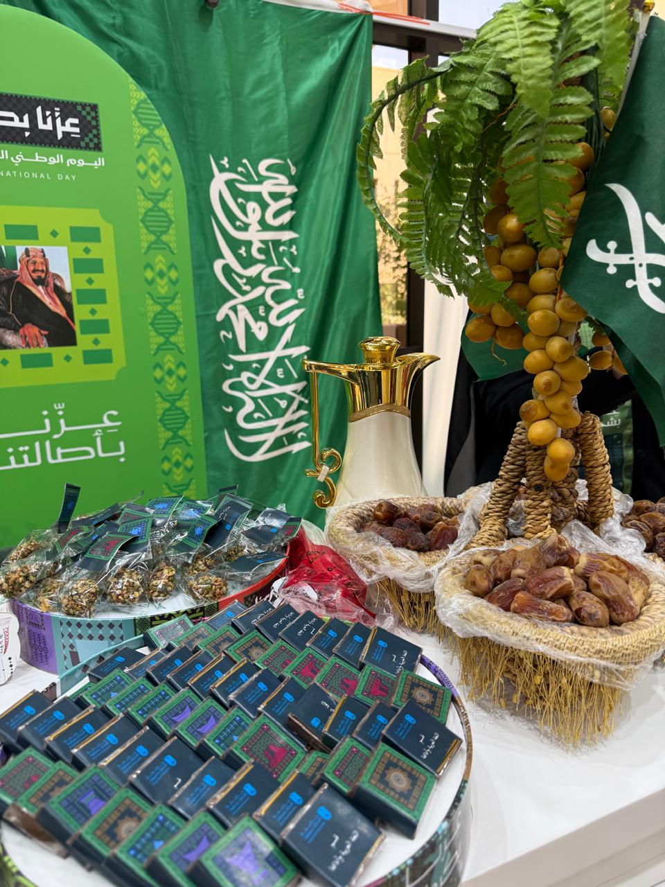 صور من احتفال قسم اللغة العربية وآدابها باليوم الوطني 96