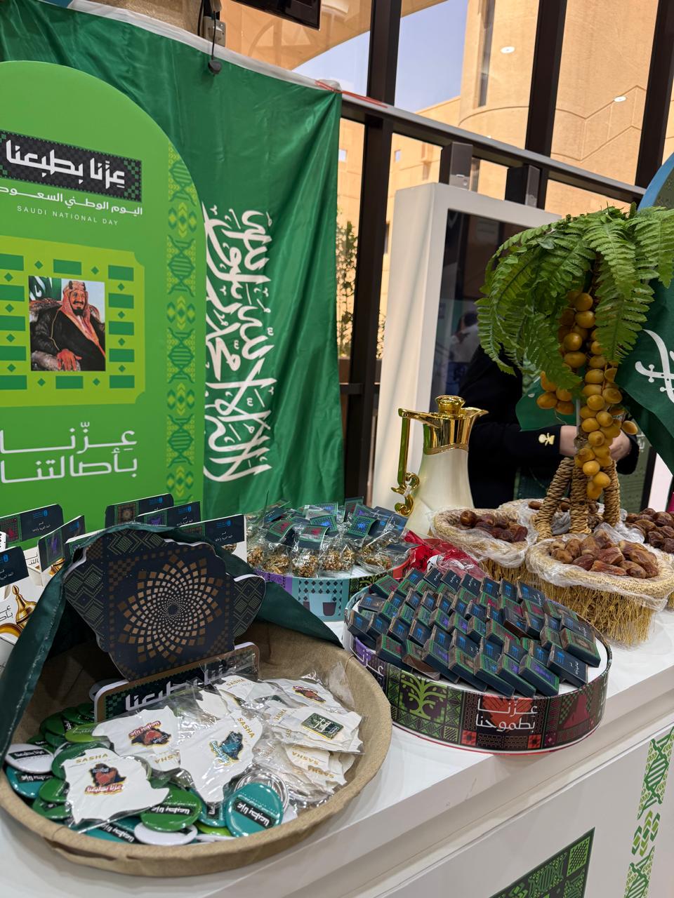 صور من احتفال قسم اللغة العربية وآدابها باليوم الوطني 96