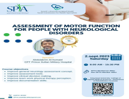 تقييم الوظائف الحركية لمرضى الاظطرابات العصبية