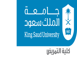 كلية التمريض تكرم الموظف المتميز