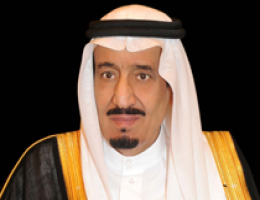 خادم الحرمين الشريفين الملك سلمان بن عبدالعزيز