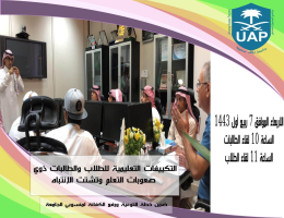 نص الإعلان