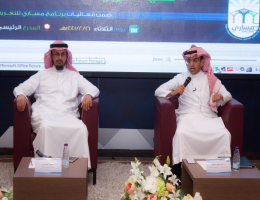 الكلية تشارك في برنامج "مساري لمستقبل أفضل"