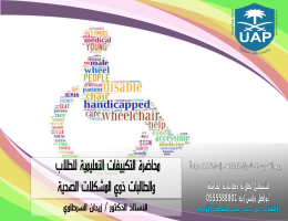 نص الإعلان
