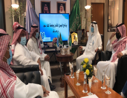 صورة من الإجتماع