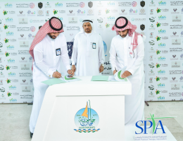 مذكرة تعاون بين كلية العلوم الطبية التطبيقية بجامعة جازان والجمعية السعودية للعلاج الطبيعي