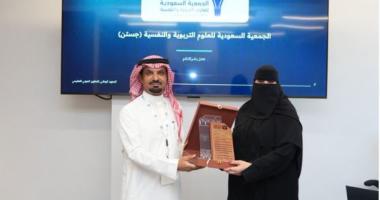المعهد الوطني للتطوير المهني التعليمي يكرّم «جستن» شريك نجاح في مشروع التخطيط التشغيلي المدرسي