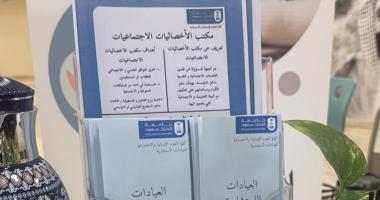 في إطار دعم الطالبات المستجدات وتعزيز دور الإرشاد الأكاديمي، أقامت الكلية(شطر الطالبات )ركناً…