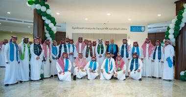 احتفال المعهد باليوم الوطني الخامس والتسعين
