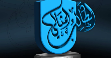 عمادة شؤون الطلاب تعلن عن انطلاق مسابقة جائزة الطالب المثالي لهذا العام 1447هـ - 2026م 