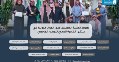  تكريم سعادة رئيس الجامعة المكلّف للطلبة الحاصلين على جوائز   دورة الألعاب السعودية وبطولة كأس آسيا…