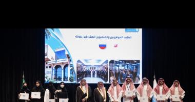 حفل تكريم الطلبة المتميزين والموهوبين 