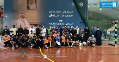 النادي الرياضي بكلية الصيدلة