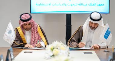 التجارة الخارجية توقع اتفاقية تقديم خدمات مع معهد الملك عبدالله للبحوث والدراسات الاستشارية لتنظيم…