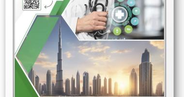 جامعة الملك سعود تُمثّل المملكة في مؤتمر دبي الدولي لجودة الحياة