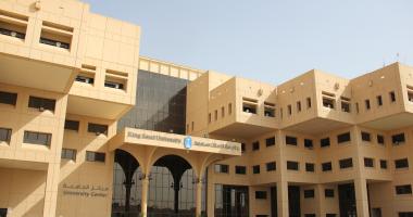 التطوير والجودة تمنح شهادة نظام إدارة الجودة لعمادة شؤون المكتبات  