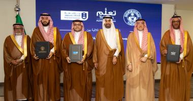 معالي وزير الموارد البشرية والتنمية الاجتماعية يرعى توقيع شراكة ثلاثية لتأهيل أبناء المستفيدين من…