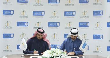 معهد الملك عبدالله للبحوث والدراسات الاستشارية والمركز العالمي للتدريب يوقعان اتفاقية لتنفيذ برنامج…