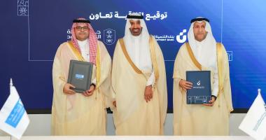 جامعة الملك سعود وبنك التنمية الاجتماعية يعززان التعاون عبر تمويل برامج تعليمية نوعية
