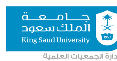 إدارة الجمعيات العلمية تعتزم عقد اجتماعاً تعريفياً لرؤساء الجمعيات العلمية لتعزيز الحوكمة والتميّز…