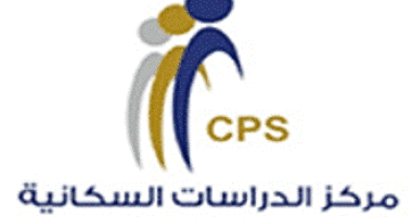 تكليف الدكتورة أماني الجهني بالعمل مشرفاً على مركز الدراسات السكانية