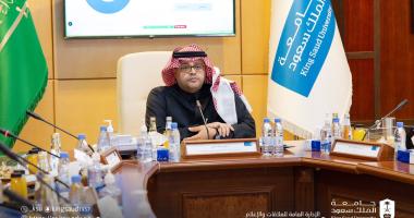  مجلس إدارة معهد الملك عبدالله للبحوث والدراسات الاستشارية يعقد اجتماعه السادس للعام المالي 2025م.