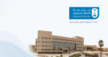 إدخال بيانات الحساب البنكي للطلاب والطالبات المستجدين للعام الدراسي 2026 /2027 م 