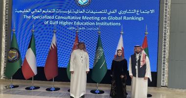  الجامعة تشارك في الاجتماع الفني التشاوري