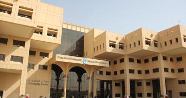 استعداداً لاعتماد (17) برنامجًا أكاديميًا..التطوير والجودة تعقد ورشة التأهيل للاعتماد الأكاديمي 