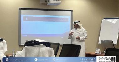 وحدة الأعمال بكلية الصيدلة 