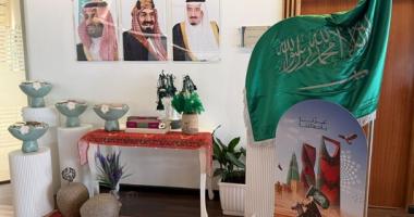 الإدارة العامة للشؤون الرياضية تحتفي باليوم الوطني السعودي الـ96 