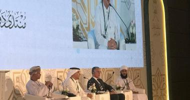 اختيار أوقاف جامعة الملك سعود أنموذجًا لأوقاف الجامعات السعودية والخليجية
