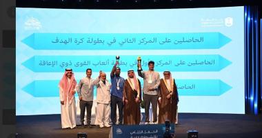 تكريم الطلبة ذوي الإعاقة في الحفل الختامي لأنشطة العمادة