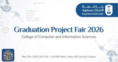 Exhibition of graduation projects by female students of the College of Computer and Information Sciences