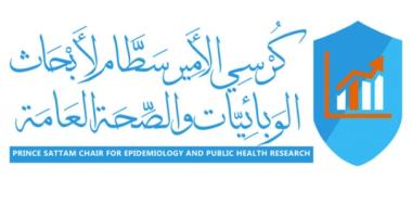 دراسة وطنية رائدة تؤكد الأثر التحويلي للجينوم السريري في التشخيص والعلاج