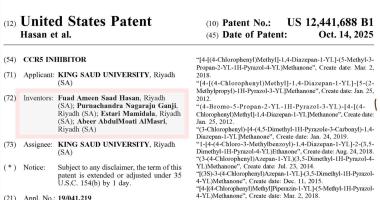 براءة إختراع للدكتورة عبير المصري بكلية الطب لاختراع مركب علاجي جديد يثبط " CCR5"