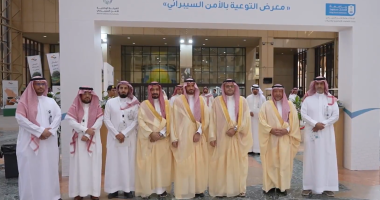 رئيس الجامعة المكلف يرعى معرض التوعية بالأمن السيبراني