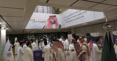 The College of Computer and Information Sciences Celebrates Saudi National Day