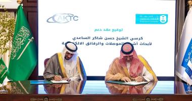 نائب رئيس الجامعة للدراسات العليا والبحث العلمي يوقع عقد دعم كرسي الشيخ حسن بن شاكر الساعدي…