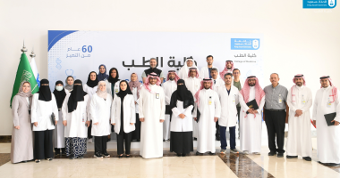 عميد كلية الطب أ.د. بندر الجفن يكرّم 39 منسقًا للمقررات دعمًا لجودة التعليم
