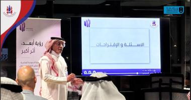 الجمعية السعودية للمحاسبة تعزز تمكين الشباب عبر مبادرة (رقيم)