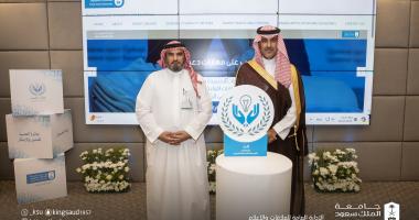 كلية التمريض تطلق جائزة العميد للتميز والابتكار 