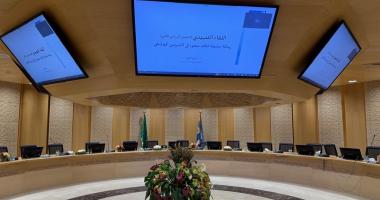 مركز التميز في التعلم والتعليم يعقد  اللقاء التمهيدي للفصل الدراسي الثاني لبرنامج زمالة جامعة الملك…