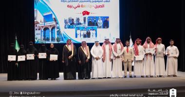 تكريم طلبة كلية اللغات وعلومها المشاركين في برنامج التبادل الطلابي بالصين 2026م