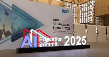قمة الذكاء الاصطناعي في التعليم
