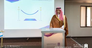 جامعة الملك سعود تدشن الخطة الاستراتيجية لإدارة المجلات العلمية… من شرارة مجلة الآداب إلى منظومة…