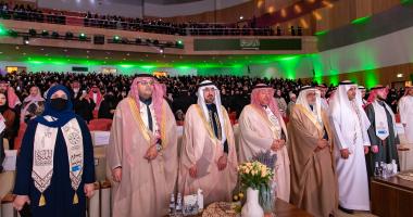 The University Celebrates Saudi Founding Day