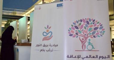 في اليوم العالمي للإعاقة، برنامج الشراكة الطلابية يمتدُّ كيدٍ يُعين ونورٍ يُضيء