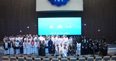 اختتام المؤتمر السعودي الدولي الخامس للجمعية السعودية للعلاج الطبيعي